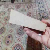 صفحه ویولن|ویولن|اصفهان, شفق|دیوار