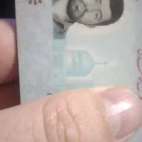 کارت ملی پیدا شده