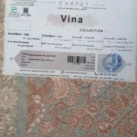 دوتخته فرش ۹ متری|فرش|کرمانشاه, |دیوار