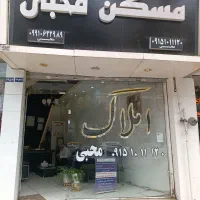 معازه حاشیه خیابان اصلی 33 متر