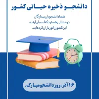 طراحی بنر