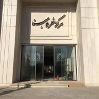 مغازه 32 متری/طبقه اول/رو به پارک/مجتمع مبنا 9|اجارهٔ مغازه و غرفه|کرج, ساماندهی|دیوار