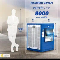 کولر کولرآبی مشهد دوام مدل۸۰۰۰ پوشال ۵سال گارانتی