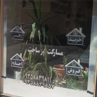 مغازه-برای-اجاره