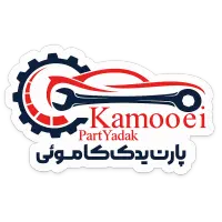 تامین کننده قطعات خودرو های چینی