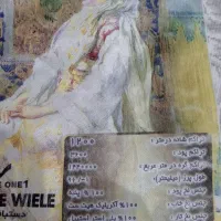 دو عدد فرش ۱۲ متری ۱۲۰۰ شانه گل برجسته|فرش|مریوان, |دیوار