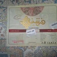 فرش شش‌متری۱۲۰۰شانه نو بهترین کیفیت