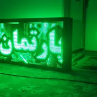 تابلو روان سبزرنگ|فروشگاه و مغازه|هشتگرد, |دیوار