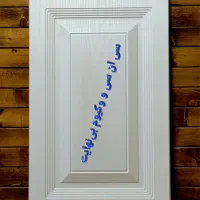 خدمات تخصصی برش سی ان سی(CNC)و وکیوم MDF در تبریز|خدمات پیشه و مهارت|تبریز, |دیوار