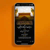 طراحی حرفهای جلد کتاب و پوستر|خدمات رایانهای و موبایل|تهران, ستارخان|دیوار