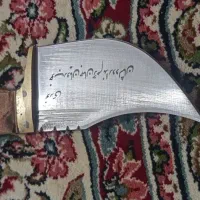 چاقو شکاری
