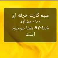 ۰۹۰۰۰۰۰۰۰۰۰