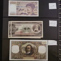 تعدادی اسکناس خارجی