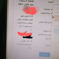 حواله