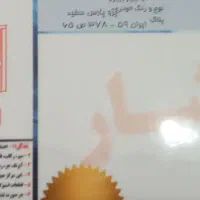 پارسال ۱۴۰۰|خودرو سواری و وانت|گرگان, |دیوار