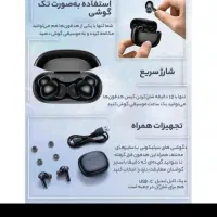 ایرپاد انکر R100|لوازم جانبی موبایل و تبلت|شاهرود, |دیوار