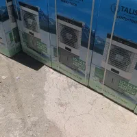 کولر پرتابل تالیسما نماینده فروش