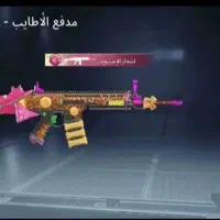 اکانت پابجی مفت|کنسول، بازی ویدئویی و آنلاین|شیراز, رکن‌آباد|دیوار