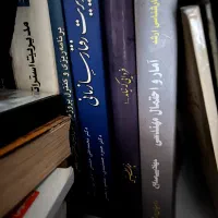 تعدادی کتاب مهندسی صنایع