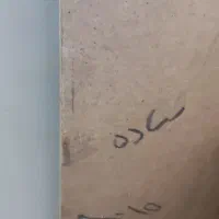 در چوبی خام|مصالح و تجهیزات ساختمان|تهران, حر|دیوار