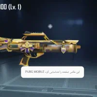 اکانت پابجی|کنسول، بازی ویدئویی و آنلاین|خورموج, |دیوار