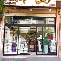 انواع برنج، چای،حبوبات