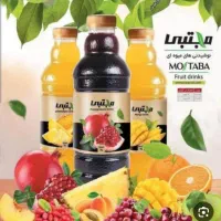 استخدام بازاریاب مواد غذایی تلفنی و حضوری|استخدام بازاریابی و فروش|اصفهان, باغ فردوس|دیوار