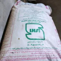 کودشیمیایی