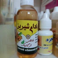 روغن کندوش و بادام شیرین اصل و خالص