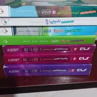 خیلی سبز آیکیو گاج مهر و ماه