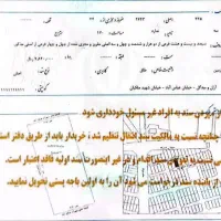 زمین عالی برای ساختن یا سرمایه گذاری، ۱۷۰ متری|فروش زمین و ملک کلنگی|آران و بیدگل, |دیوار