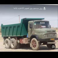 استخدام راننده پایه یک