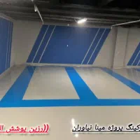 کفپوش اپوکسی