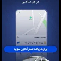 کسب درآمد روزانه 1 الی 2 میلیون