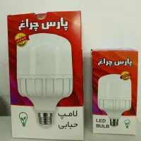 چراغ|لامپ و چراغ|پارس‌آباد, |دیوار