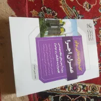 کتاب کلید واژه طلایی نوآور عمران اجرا|کتاب و مجله آموزشی|شیراز, شهرک جماران|دیوار