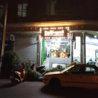 مغازه اجاره ای،برخیابان البرز