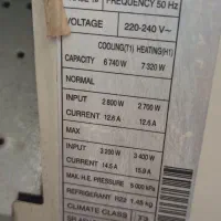 کولراسپیلت الجی اصل.
