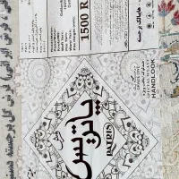 فرش۱۲ متری ۱۵۰۰ شانه نو