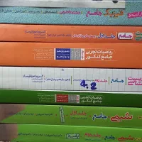 کتاب تست