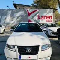 حواله سورن تکمیل وجه