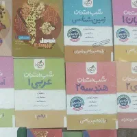 فرمول بیست