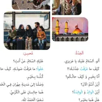 تدریس خصوصی عربی