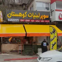سایبان مغازه دکه تعویض روکش برقی کانکس چادر|فروشگاه و مغازه|تهران, بازار|دیوار