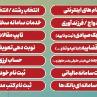 کافی نت|خدمات رایانه‌ای و موبایل|اهواز, کیانشهر|دیوار