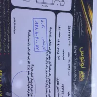 مدل ۹۶ سلامت|خودرو سواری و وانت|بهارستان, |دیوار