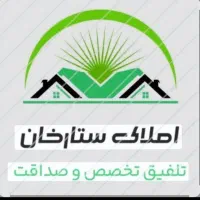 رهن-و-اجاره-خانه-ویلایی-سرتل