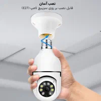 دوربین لامپی چرخشی