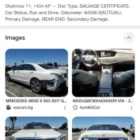 بنز اس ۵۵۰ مدل ۲۰۱۷