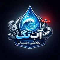 لوله کشی و تعمیرات ( فوری ) تاسیسات در سمنان